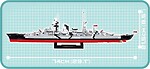 Prinz Eugen Limitierte Auflage
